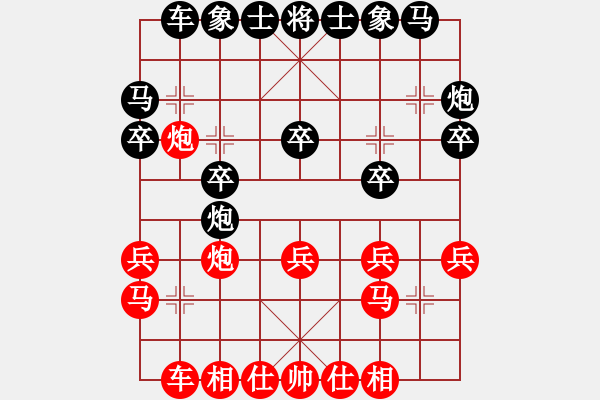 象棋棋譜圖片：南門吹水(9星)-負(fù)-jzrl(9星) - 步數(shù)：20 