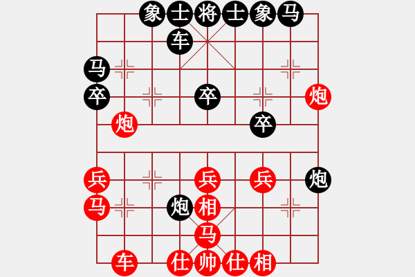 象棋棋譜圖片：南門吹水(9星)-負(fù)-jzrl(9星) - 步數(shù)：30 