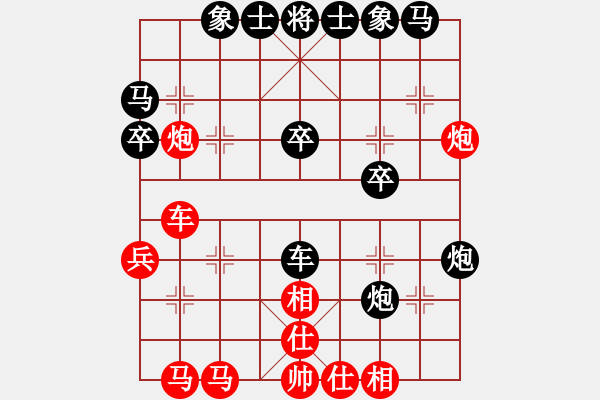 象棋棋譜圖片：南門吹水(9星)-負(fù)-jzrl(9星) - 步數(shù)：40 