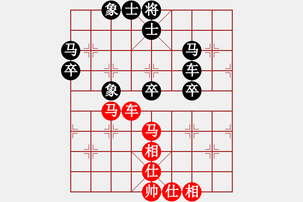 象棋棋譜圖片：南門吹水(9星)-負(fù)-jzrl(9星) - 步數(shù)：60 