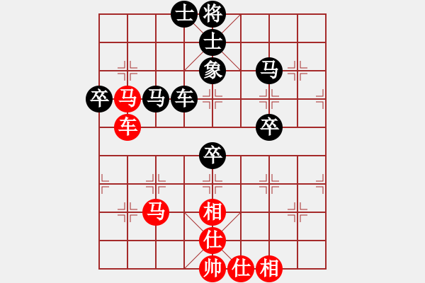 象棋棋譜圖片：南門吹水(9星)-負(fù)-jzrl(9星) - 步數(shù)：70 