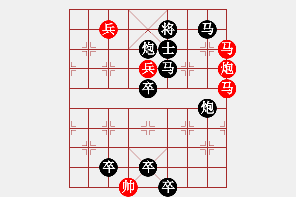 象棋棋譜圖片：【 心有靈犀一點(diǎn)通 】 秦 臻 擬局 - 步數(shù)：0 