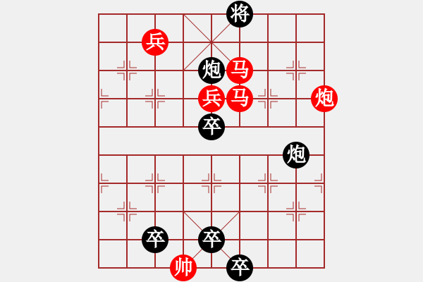 象棋棋譜圖片：【 心有靈犀一點(diǎn)通 】 秦 臻 擬局 - 步數(shù)：10 