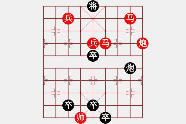 象棋棋譜圖片：【 心有靈犀一點(diǎn)通 】 秦 臻 擬局 - 步數(shù)：20 