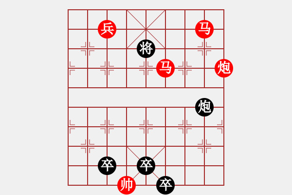 象棋棋譜圖片：【 心有靈犀一點(diǎn)通 】 秦 臻 擬局 - 步數(shù)：40 