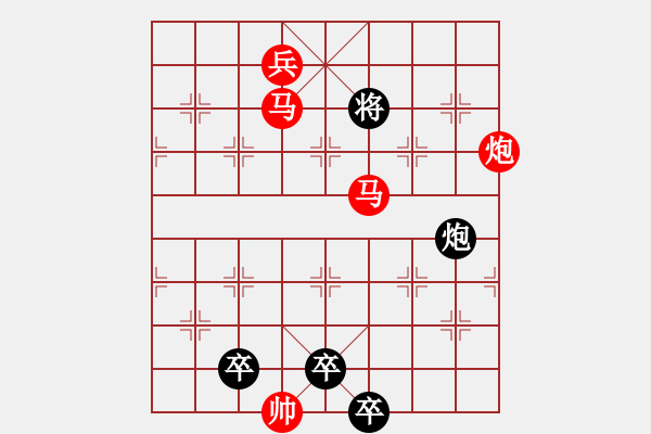 象棋棋譜圖片：【 心有靈犀一點(diǎn)通 】 秦 臻 擬局 - 步數(shù)：70 