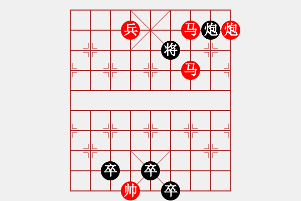 象棋棋譜圖片：【 心有靈犀一點(diǎn)通 】 秦 臻 擬局 - 步數(shù)：80 