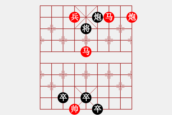 象棋棋譜圖片：【 心有靈犀一點(diǎn)通 】 秦 臻 擬局 - 步數(shù)：90 