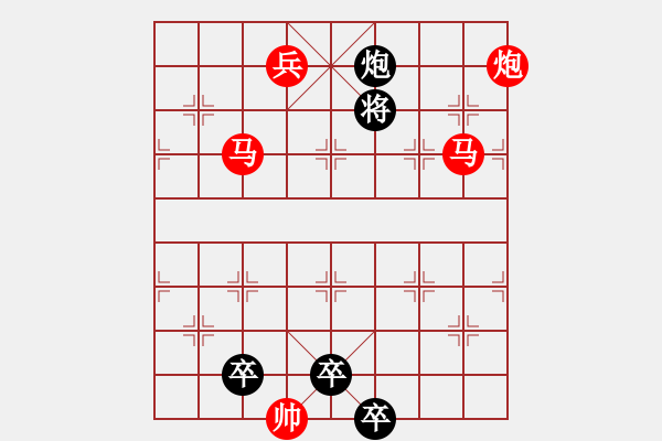 象棋棋譜圖片：【 心有靈犀一點(diǎn)通 】 秦 臻 擬局 - 步數(shù)：93 