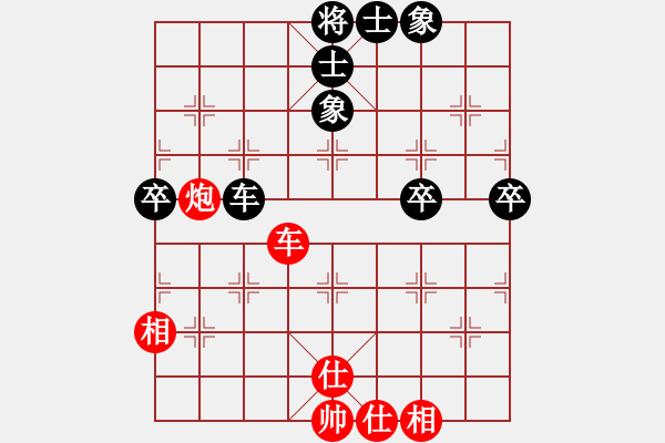 象棋棋譜圖片：唯我橫刀(天帝)-和-黑貓戰(zhàn)將(8段) - 步數(shù)：100 