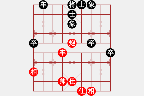 象棋棋譜圖片：唯我橫刀(天帝)-和-黑貓戰(zhàn)將(8段) - 步數(shù)：110 