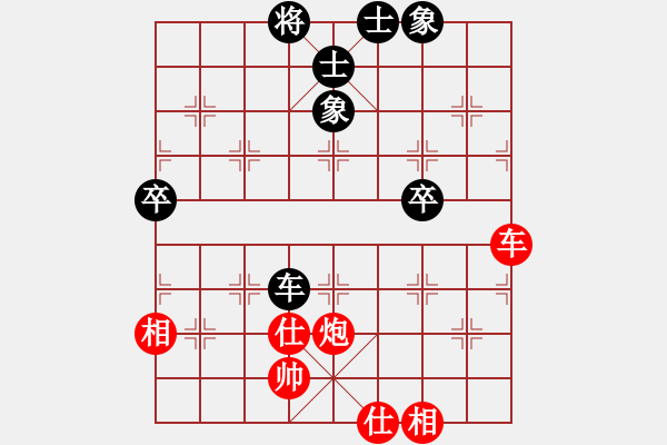 象棋棋譜圖片：唯我橫刀(天帝)-和-黑貓戰(zhàn)將(8段) - 步數(shù)：120 