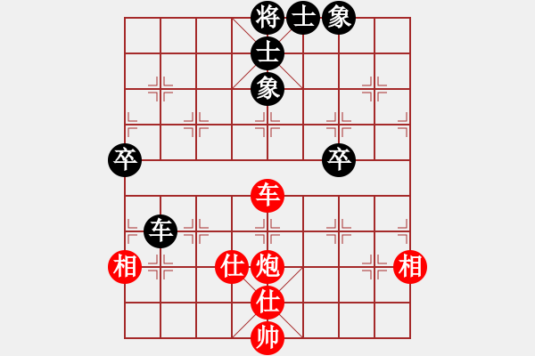 象棋棋譜圖片：唯我橫刀(天帝)-和-黑貓戰(zhàn)將(8段) - 步數(shù)：130 