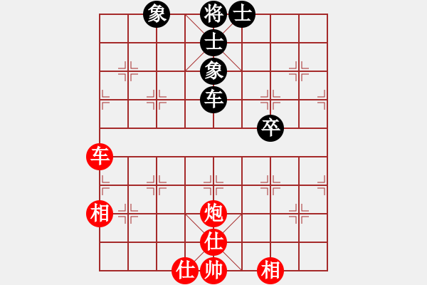 象棋棋譜圖片：唯我橫刀(天帝)-和-黑貓戰(zhàn)將(8段) - 步數(shù)：150 