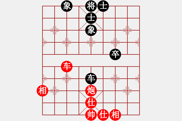 象棋棋譜圖片：唯我橫刀(天帝)-和-黑貓戰(zhàn)將(8段) - 步數(shù)：160 