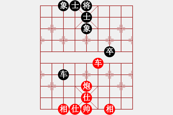 象棋棋譜圖片：唯我橫刀(天帝)-和-黑貓戰(zhàn)將(8段) - 步數(shù)：170 