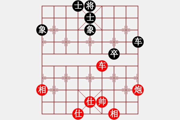 象棋棋譜圖片：唯我橫刀(天帝)-和-黑貓戰(zhàn)將(8段) - 步數(shù)：180 