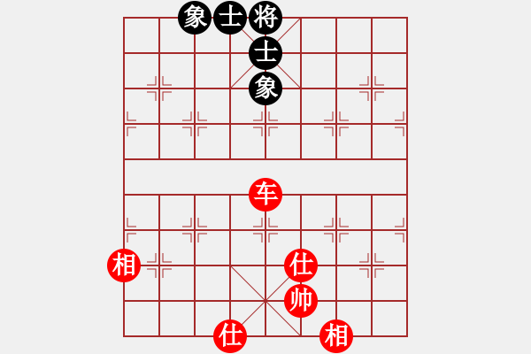 象棋棋譜圖片：唯我橫刀(天帝)-和-黑貓戰(zhàn)將(8段) - 步數(shù)：190 