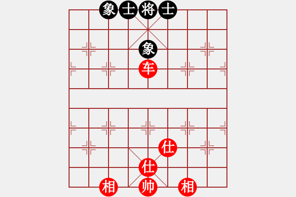 象棋棋譜圖片：唯我橫刀(天帝)-和-黑貓戰(zhàn)將(8段) - 步數(shù)：200 