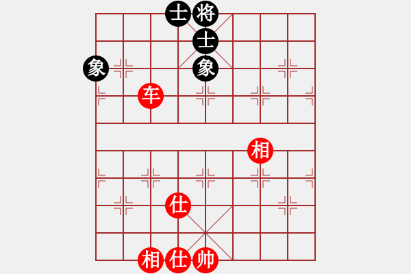 象棋棋譜圖片：唯我橫刀(天帝)-和-黑貓戰(zhàn)將(8段) - 步數(shù)：220 