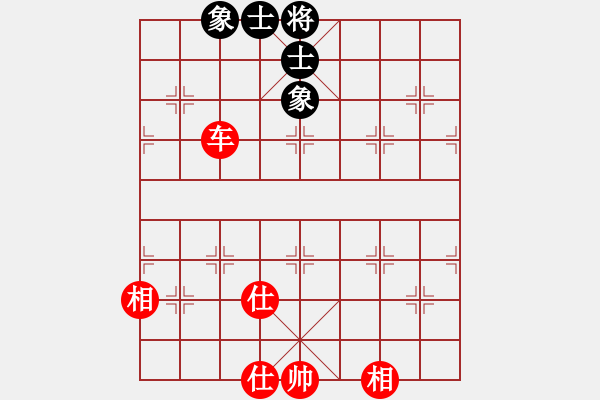 象棋棋譜圖片：唯我橫刀(天帝)-和-黑貓戰(zhàn)將(8段) - 步數(shù)：230 