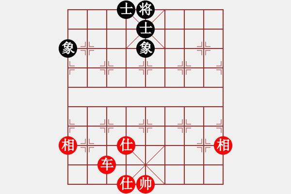 象棋棋譜圖片：唯我橫刀(天帝)-和-黑貓戰(zhàn)將(8段) - 步數(shù)：240 