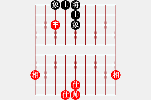 象棋棋譜圖片：唯我橫刀(天帝)-和-黑貓戰(zhàn)將(8段) - 步數(shù)：250 