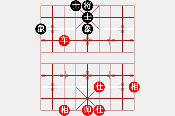 象棋棋譜圖片：唯我橫刀(天帝)-和-黑貓戰(zhàn)將(8段) - 步數(shù)：260 