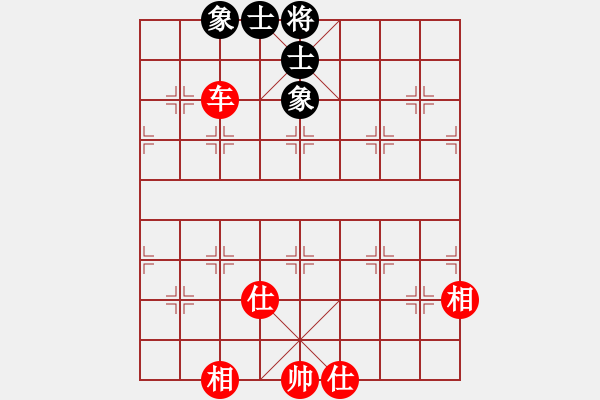 象棋棋譜圖片：唯我橫刀(天帝)-和-黑貓戰(zhàn)將(8段) - 步數(shù)：270 