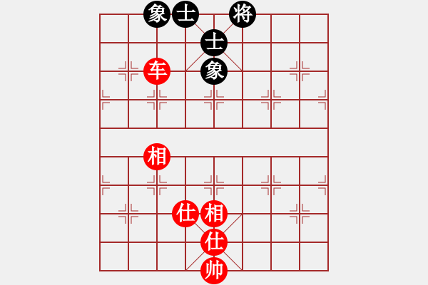 象棋棋譜圖片：唯我橫刀(天帝)-和-黑貓戰(zhàn)將(8段) - 步數(shù)：280 