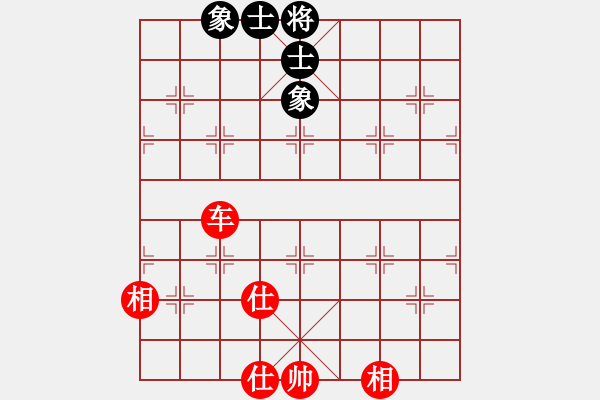 象棋棋譜圖片：唯我橫刀(天帝)-和-黑貓戰(zhàn)將(8段) - 步數(shù)：290 