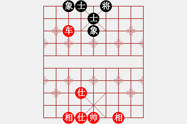 象棋棋譜圖片：唯我橫刀(天帝)-和-黑貓戰(zhàn)將(8段) - 步數(shù)：300 