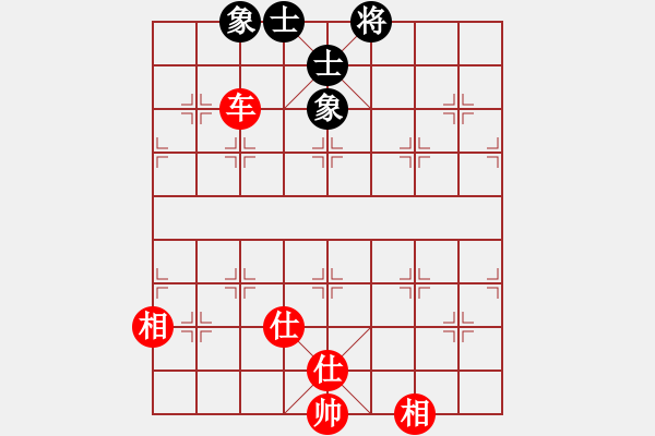 象棋棋譜圖片：唯我橫刀(天帝)-和-黑貓戰(zhàn)將(8段) - 步數(shù)：309 