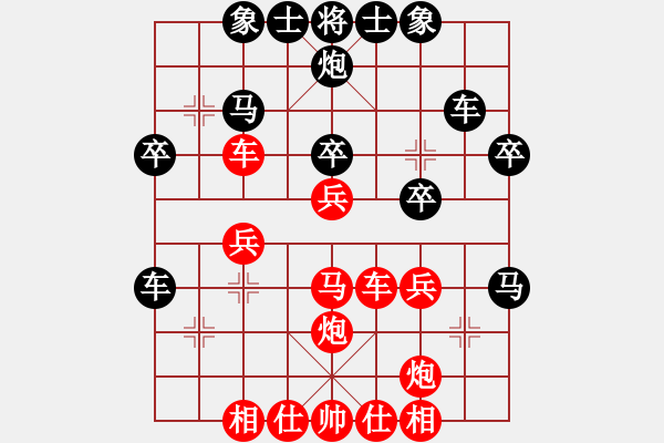 象棋棋譜圖片：唯我橫刀(天帝)-和-黑貓戰(zhàn)將(8段) - 步數(shù)：40 