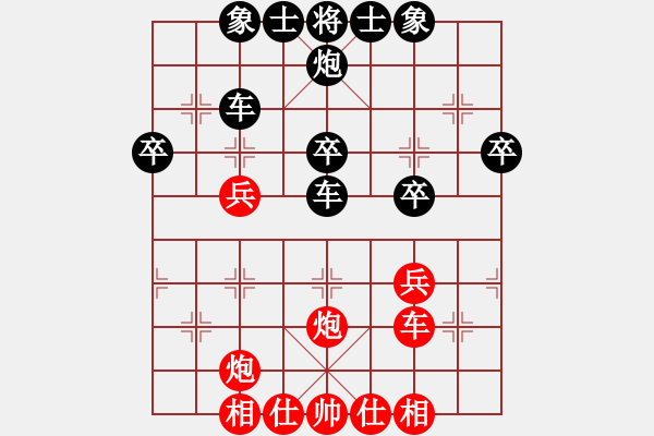 象棋棋譜圖片：唯我橫刀(天帝)-和-黑貓戰(zhàn)將(8段) - 步數(shù)：50 