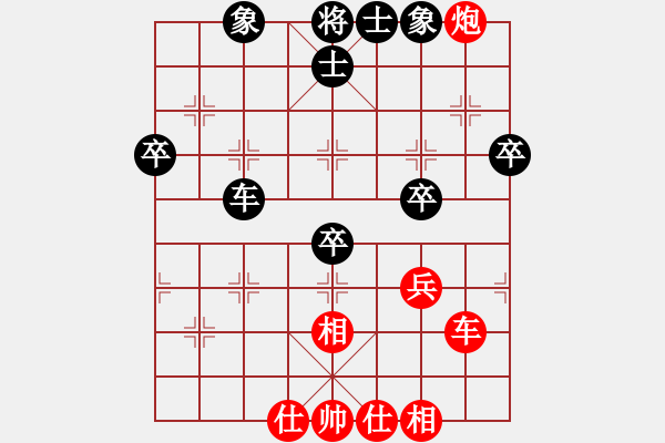 象棋棋譜圖片：唯我橫刀(天帝)-和-黑貓戰(zhàn)將(8段) - 步數(shù)：60 