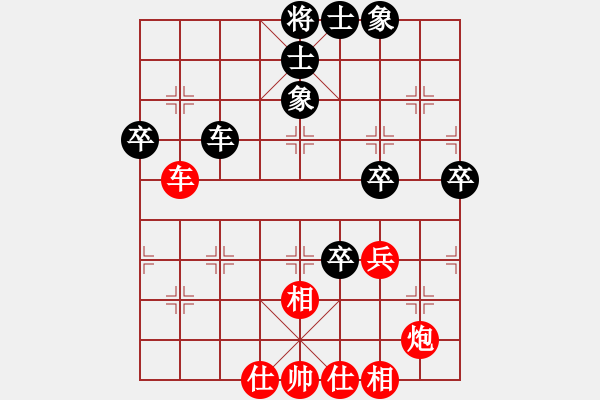 象棋棋譜圖片：唯我橫刀(天帝)-和-黑貓戰(zhàn)將(8段) - 步數(shù)：70 