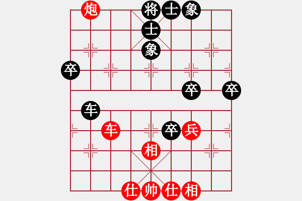 象棋棋譜圖片：唯我橫刀(天帝)-和-黑貓戰(zhàn)將(8段) - 步數(shù)：80 