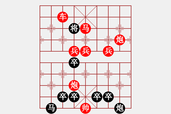 象棋棋譜圖片：☆《雅韻齋》☆【翠竹臨風(fēng)疏影淡◎紅梅傲雪暗香濃】☆　　秦 臻 擬局 - 步數(shù)：60 