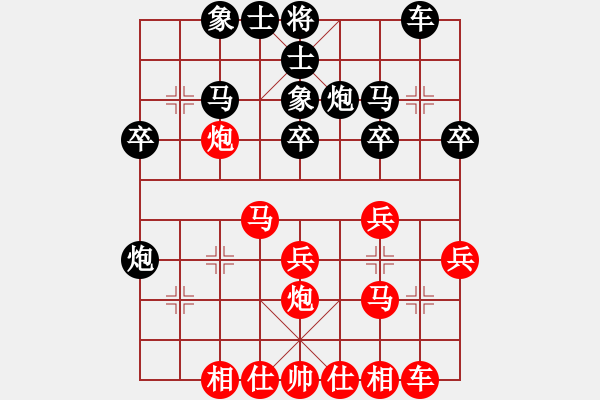 象棋棋譜圖片：兩頭蛇[406039482] -VS- 江之孤葉[1150954781] - 步數(shù)：30 