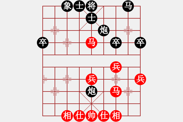 象棋棋譜圖片：兩頭蛇[406039482] -VS- 江之孤葉[1150954781] - 步數(shù)：40 