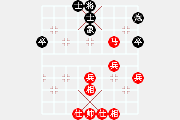 象棋棋譜圖片：兩頭蛇[406039482] -VS- 江之孤葉[1150954781] - 步數(shù)：50 