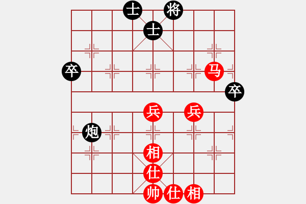 象棋棋譜圖片：兩頭蛇[406039482] -VS- 江之孤葉[1150954781] - 步數(shù)：60 