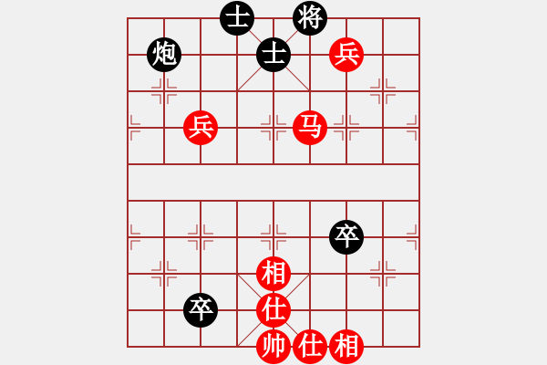 象棋棋譜圖片：兩頭蛇[406039482] -VS- 江之孤葉[1150954781] - 步數(shù)：88 