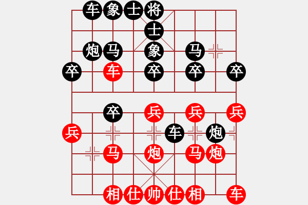 象棋棋譜圖片：彌勒佛主(月將)-和-品棋冬雪(人王)中炮過(guò)河車互進(jìn)七兵對(duì)屏風(fēng)馬右炮過(guò)河 - 步數(shù)：20 