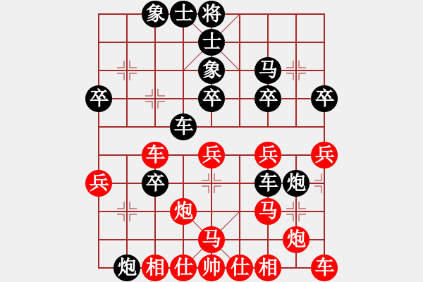 象棋棋譜圖片：彌勒佛主(月將)-和-品棋冬雪(人王)中炮過(guò)河車互進(jìn)七兵對(duì)屏風(fēng)馬右炮過(guò)河 - 步數(shù)：30 