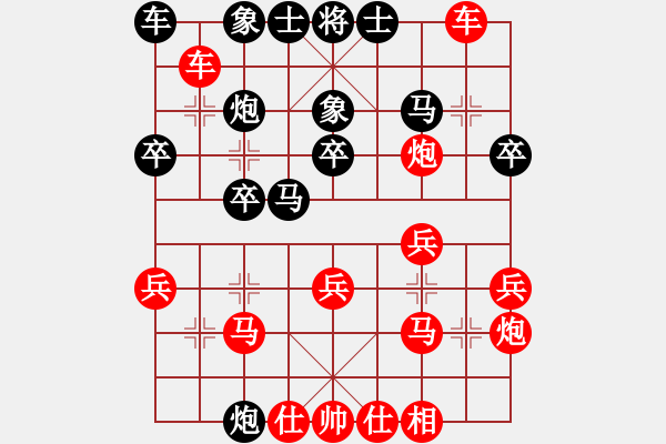 象棋棋譜圖片：胡走胡有理(9星)-負(fù)-江胡客(9星) - 步數(shù)：20 