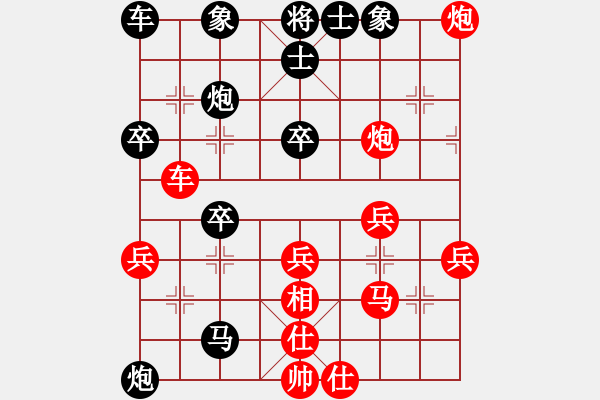 象棋棋譜圖片：胡走胡有理(9星)-負(fù)-江胡客(9星) - 步數(shù)：40 