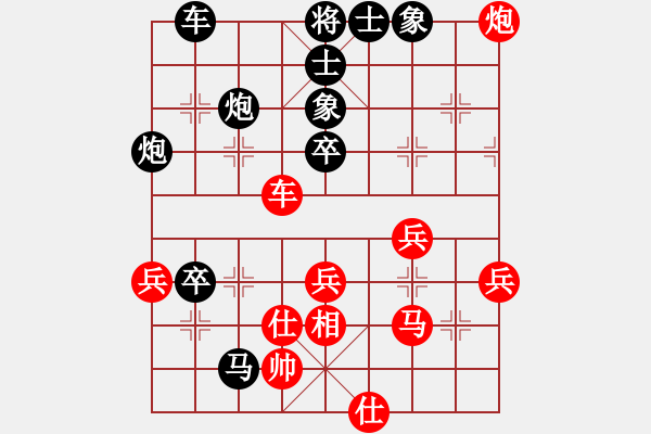 象棋棋譜圖片：胡走胡有理(9星)-負(fù)-江胡客(9星) - 步數(shù)：50 