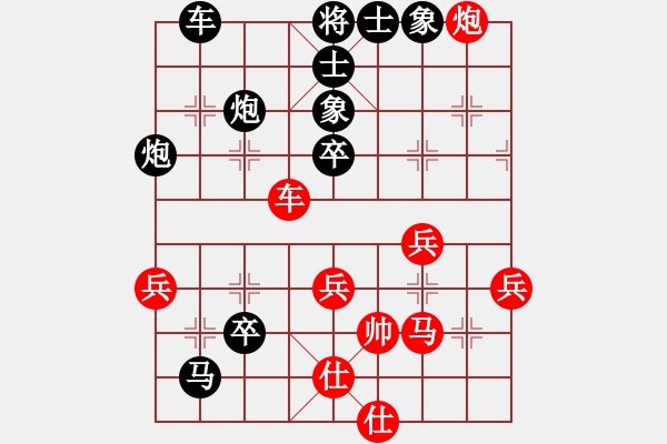 象棋棋譜圖片：胡走胡有理(9星)-負(fù)-江胡客(9星) - 步數(shù)：60 